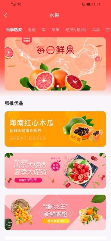 ԭ̩app 1.0.4