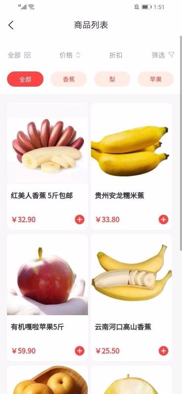 ԭ̩app 1.0.4