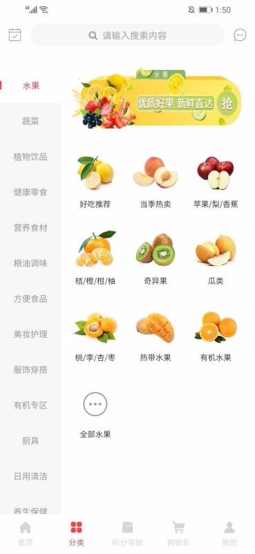 ԭ̩app 1.0.4