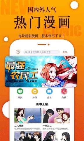 ľvipapp 1.3.9