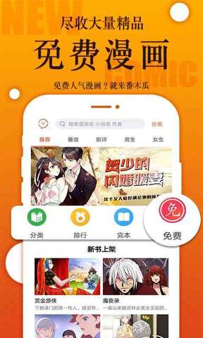 ľvipapp 1.3.9
