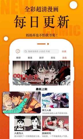 ľvipapp 1.3.9