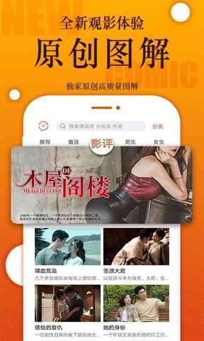 ľvipapp 1.3.9