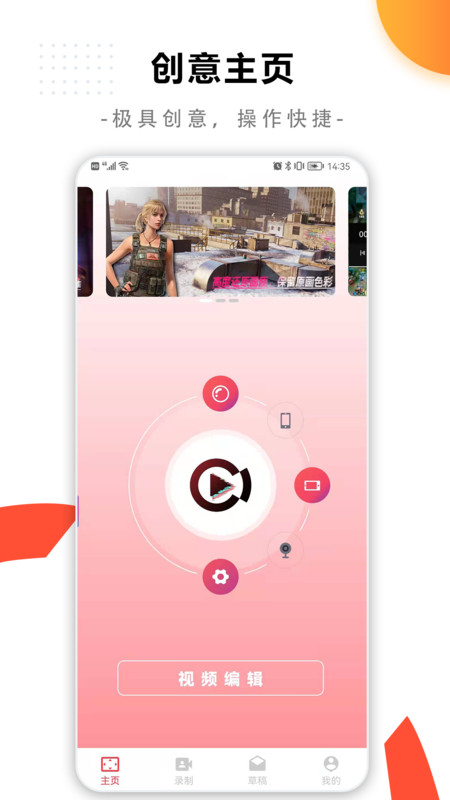 ¼ʦapp 1.0.1
