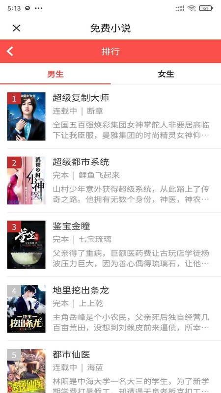 С˵app 1.0.1
