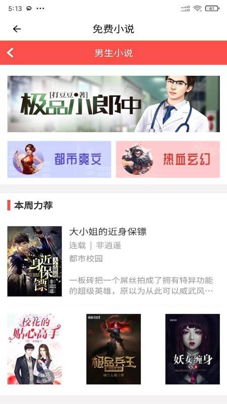 С˵app 1.0.1