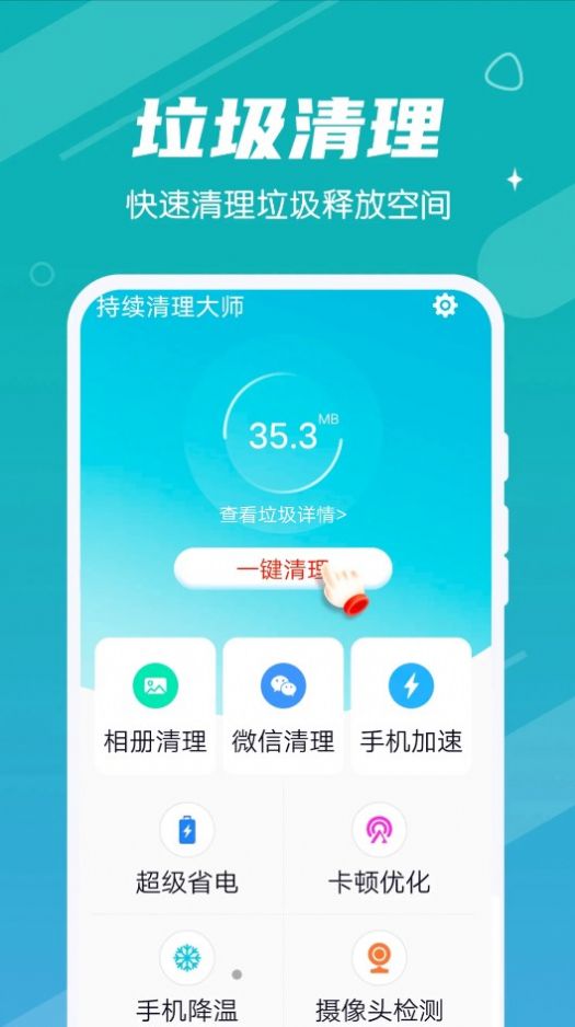ʦapp 5.157