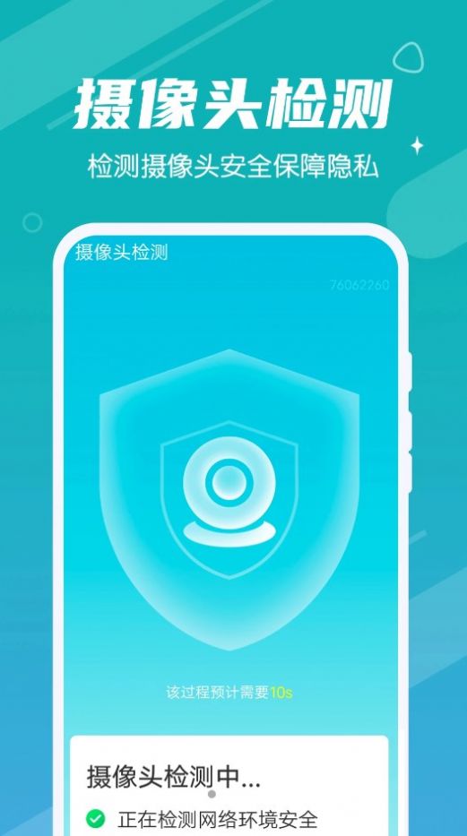 ʦapp 5.157