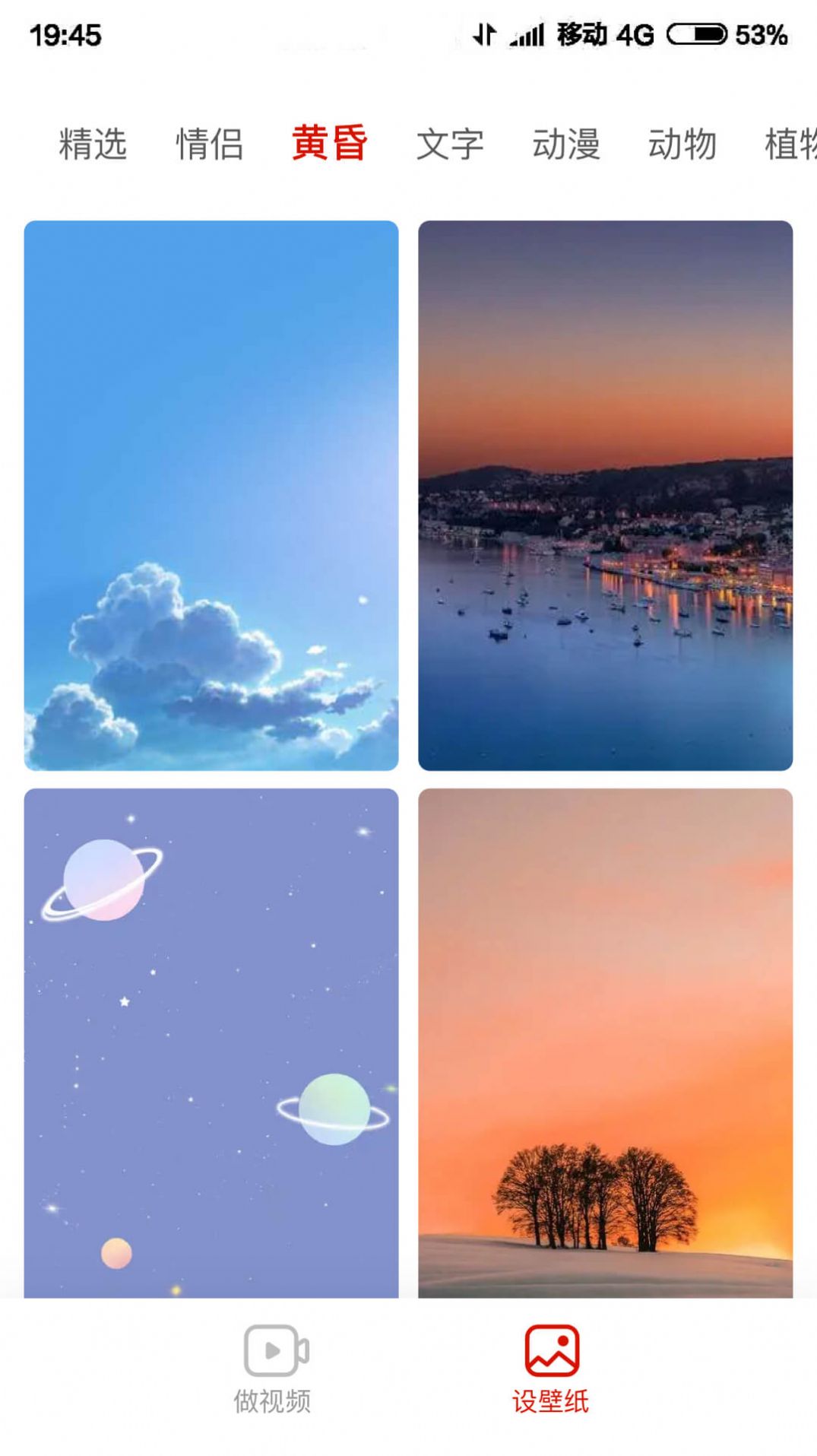 ÿapp 5.157