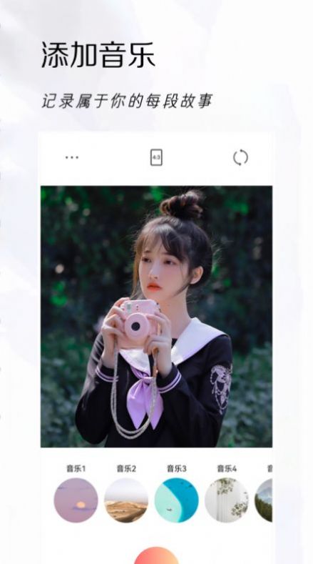 app 1.1