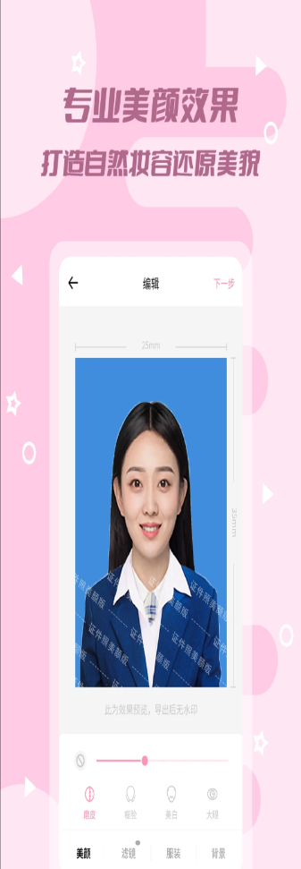 ȫ֤app 1.0.1