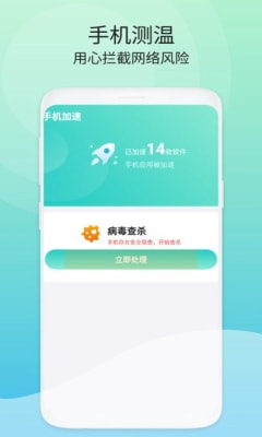 ྻռapp 1.0.1