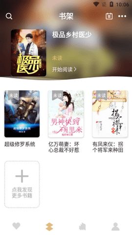 app 1.01