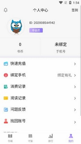 app 1.01