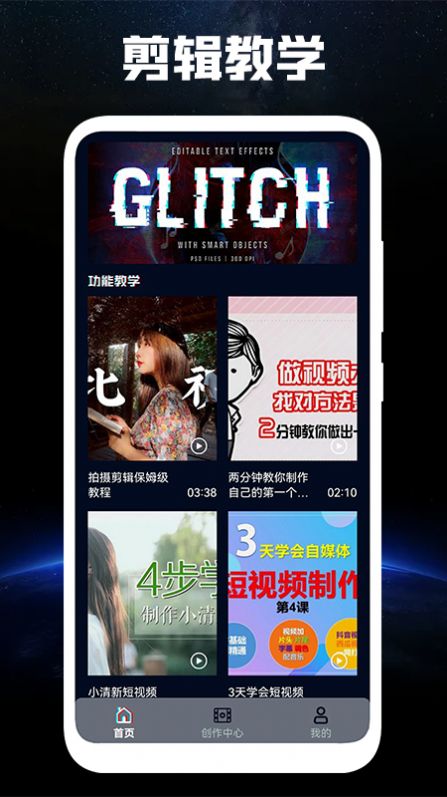 Ƶ༭app 1.3