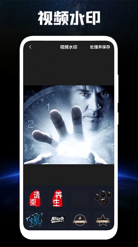 Ƶ༭app 1.3