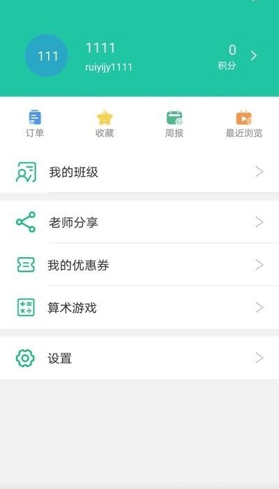 һapp 4.80.014