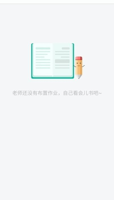 һapp 4.80.014