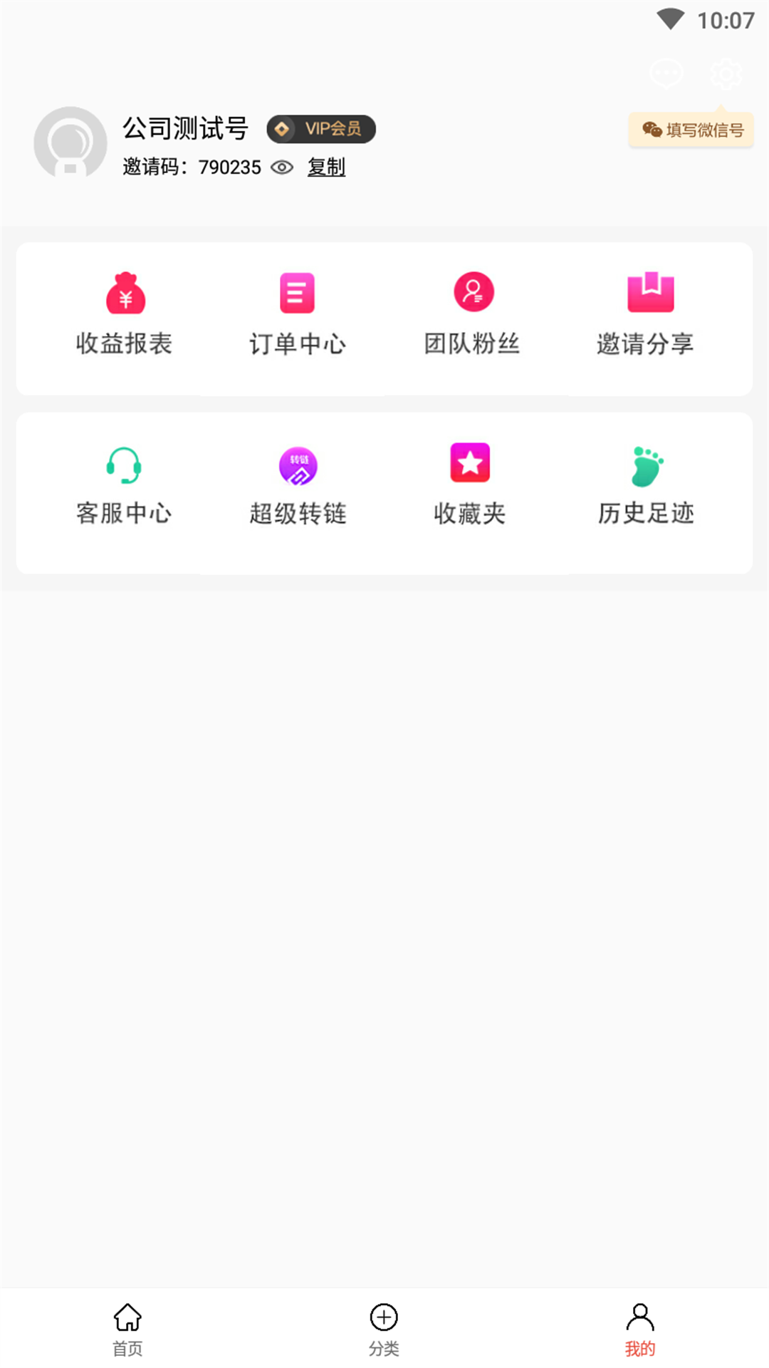 ѡƷapp 0.0.13