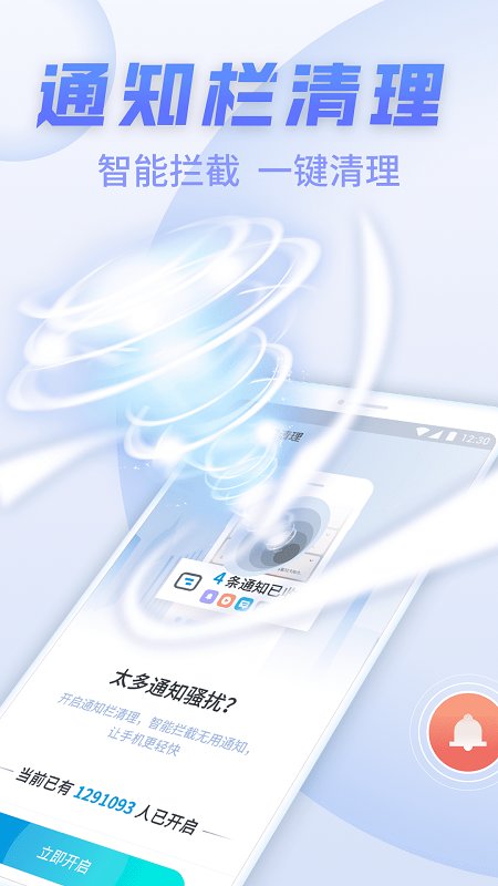 sdרapp 1.0.3631