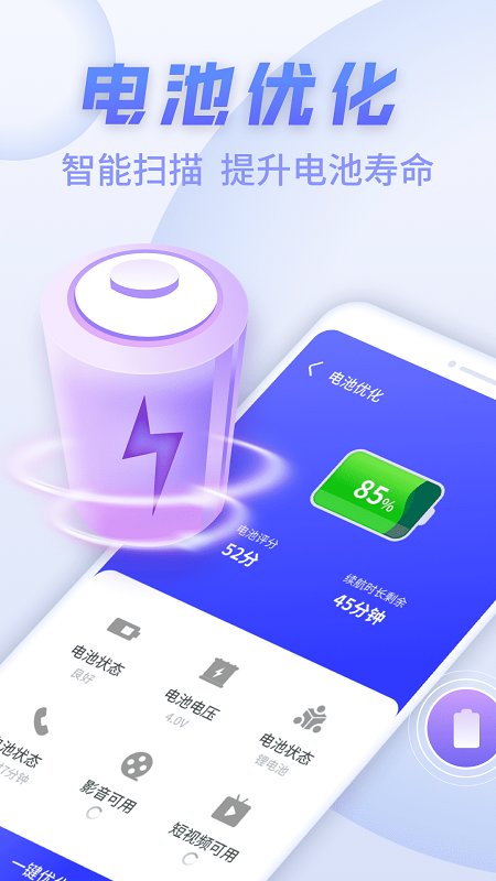 sdרapp 1.0.3631
