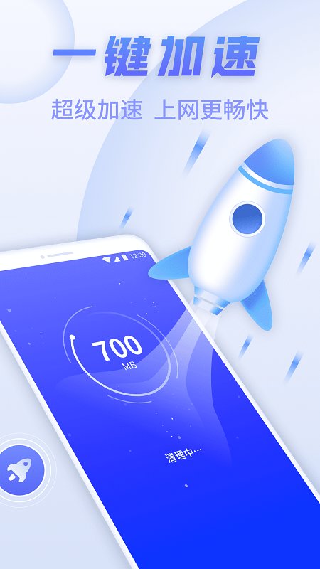 sdרapp 1.0.3631