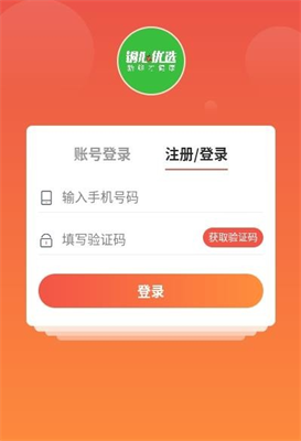 ͭѡapp 1.1.0