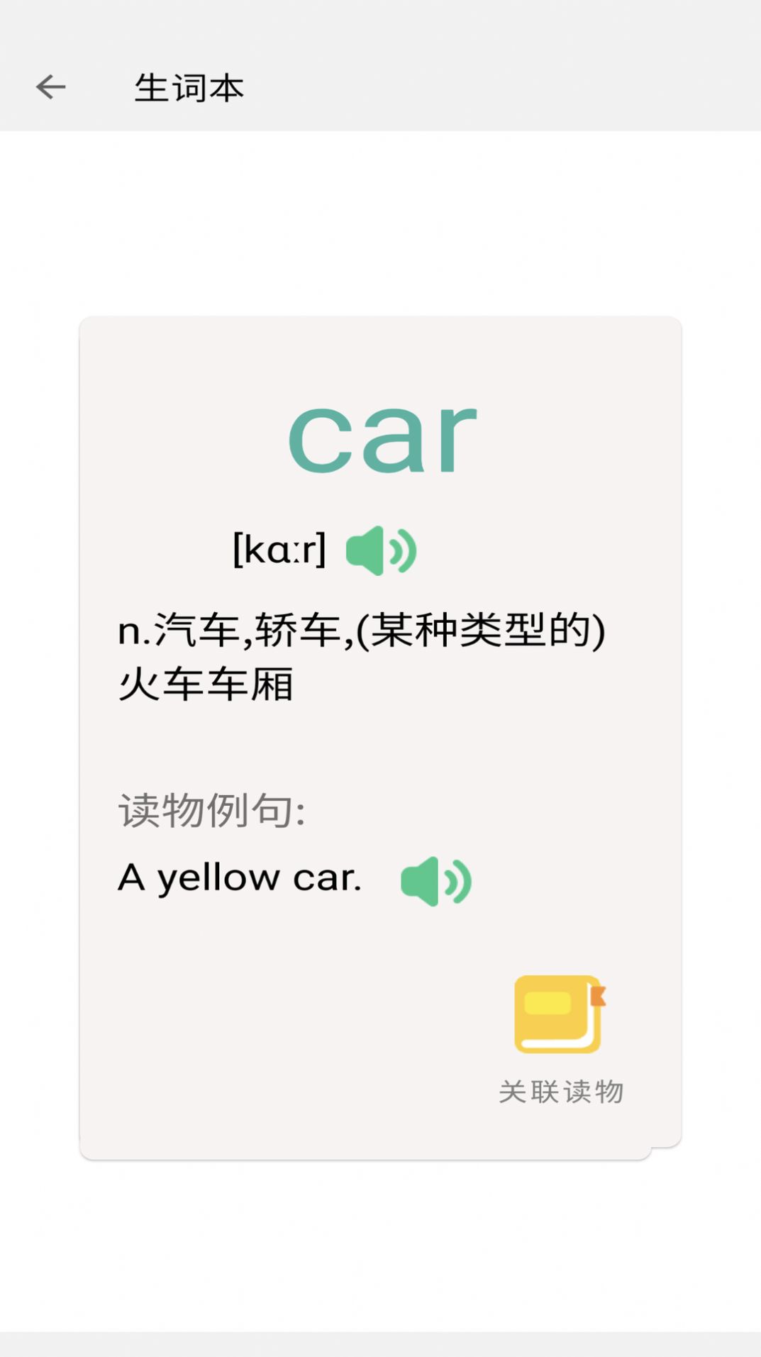 OKĶapp 1.0.1