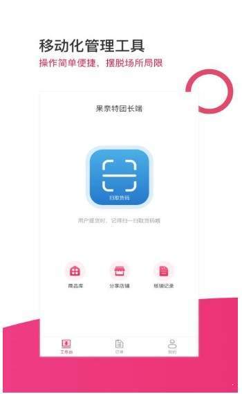 ƴapp 2.0201