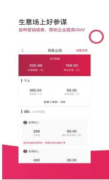 ƴapp 2.0201