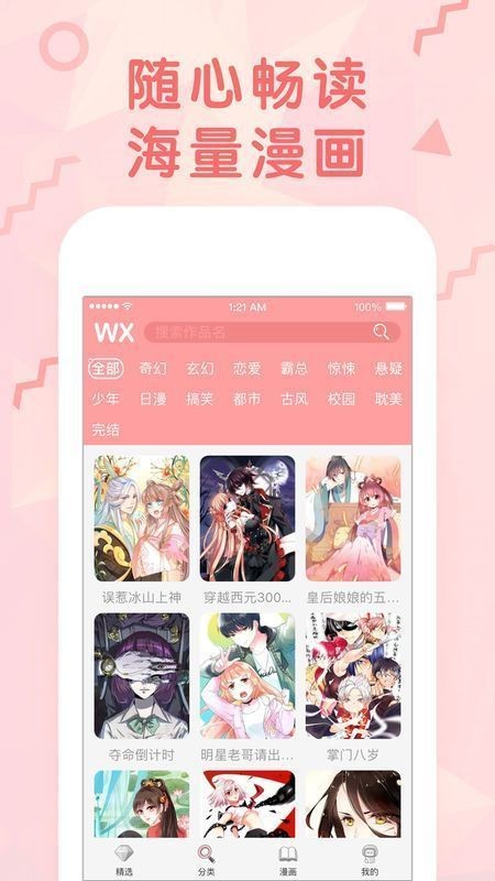Ůѵ¼app 1.2.5