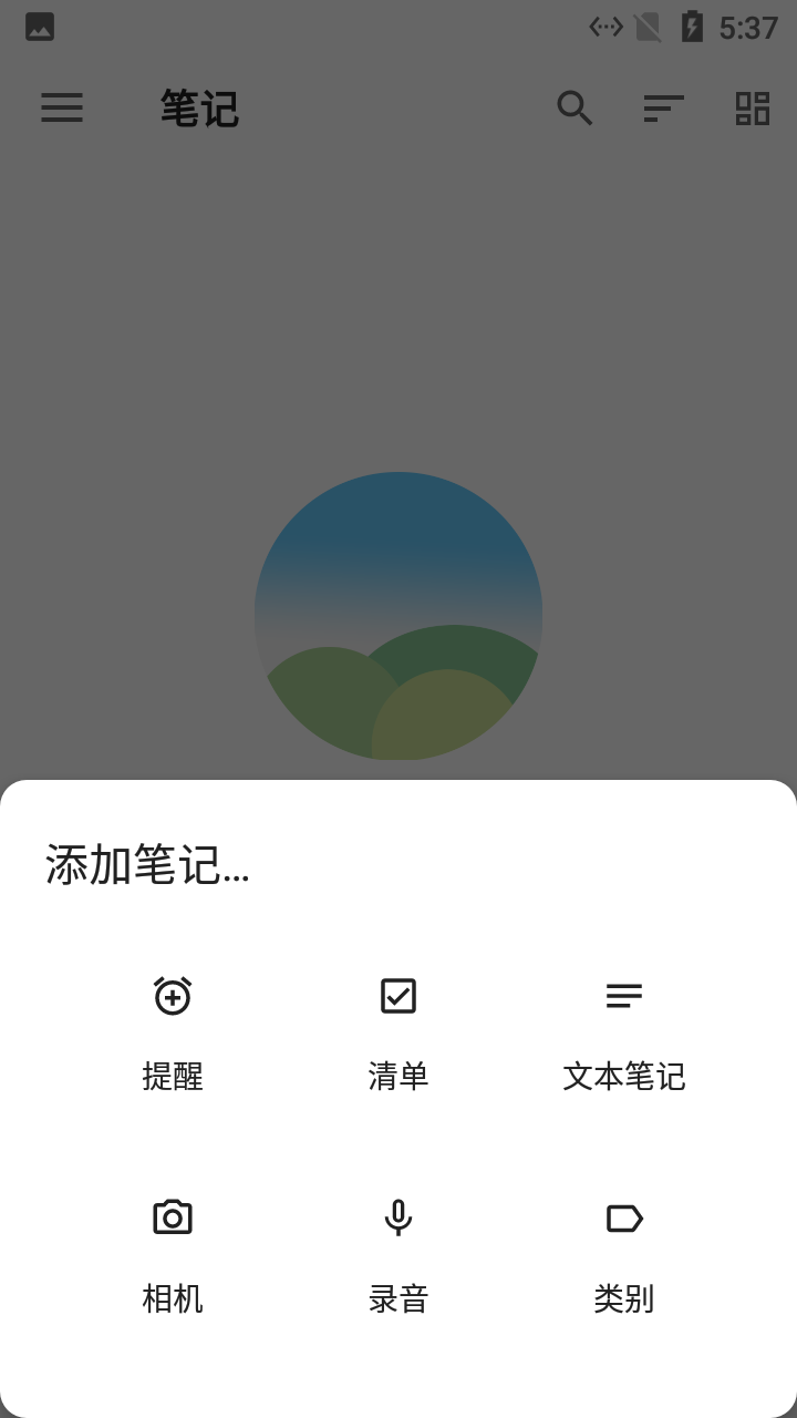ȸ±app 2.2.5
