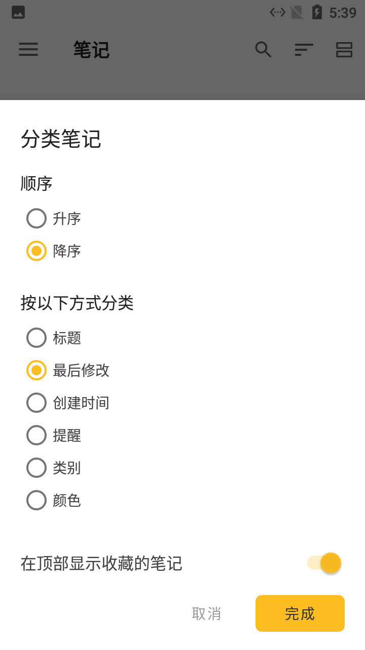 ȸ±app 2.2.5
