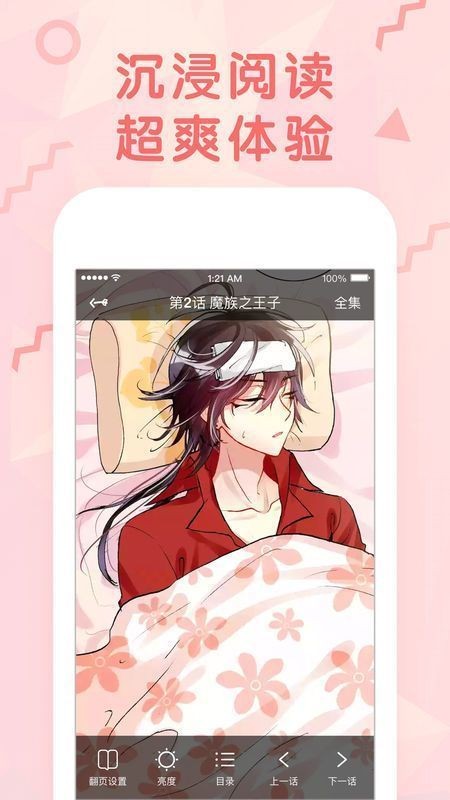 Ů2024°app 1.0