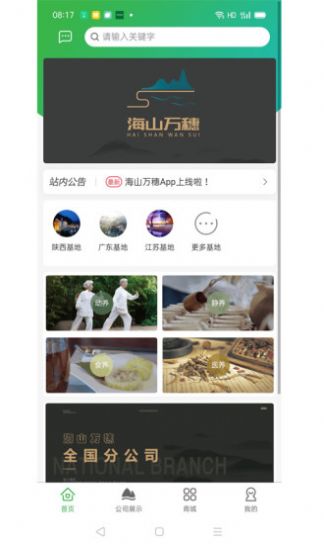 ɽapp 2.7.2.2022317