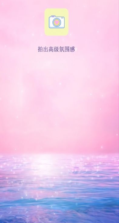 ˾app 6.6