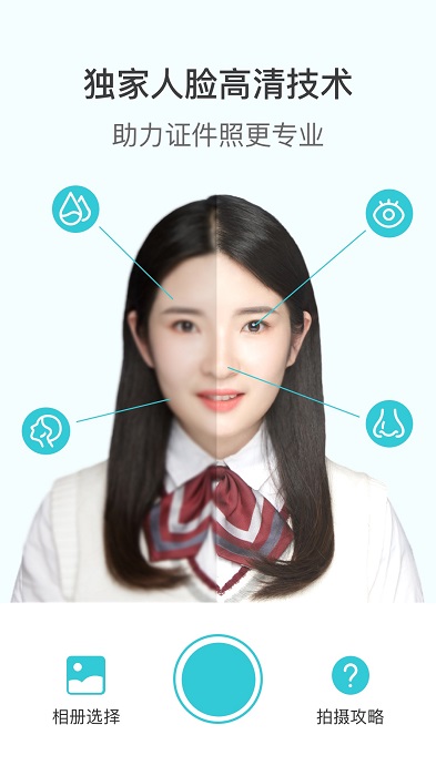 ӡ֤app 2.2.6