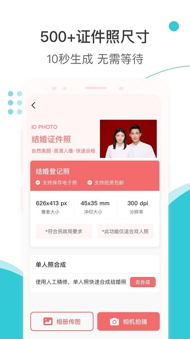 ӡ֤app 2.2.6