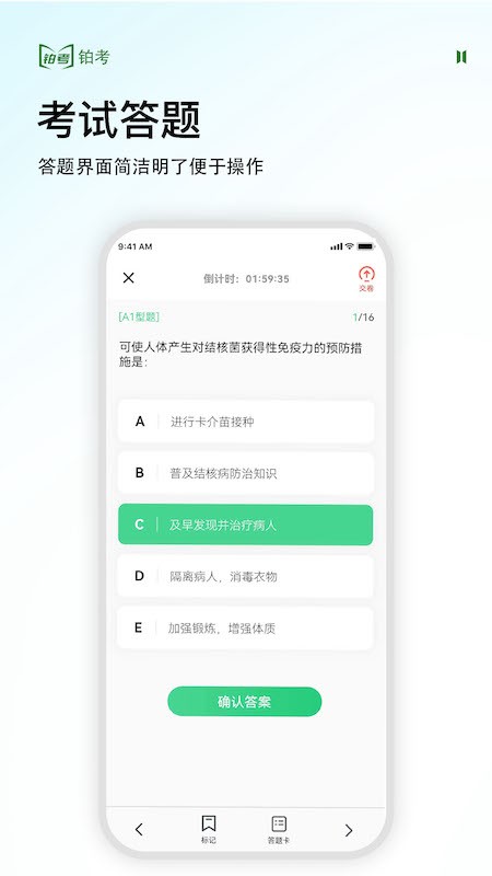app 1.0.1