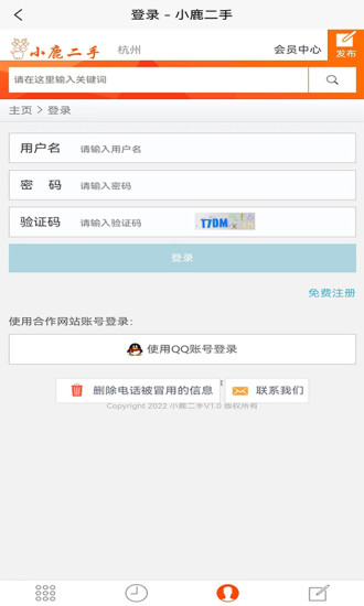 С¹app 1.0