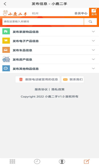 С¹app 1.0