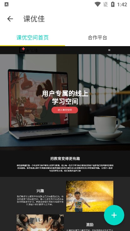 ſռkeepplusapp 3.3.9