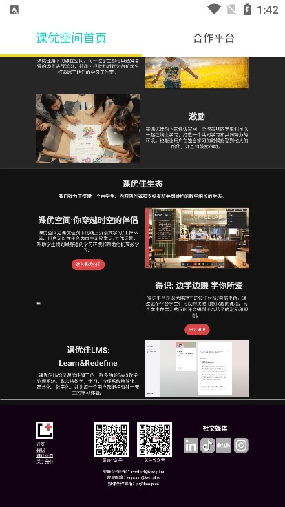 ſռkeepplusapp 3.3.9