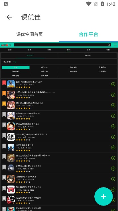 ſռkeepplusapp 3.3.9