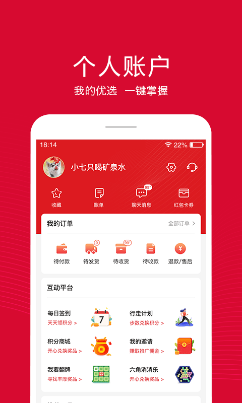 ѡapp 1.3.0