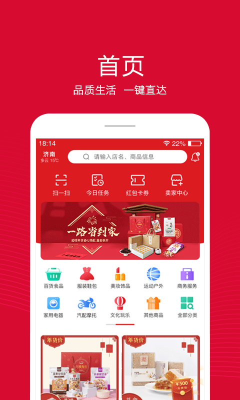 ѡapp 1.3.0