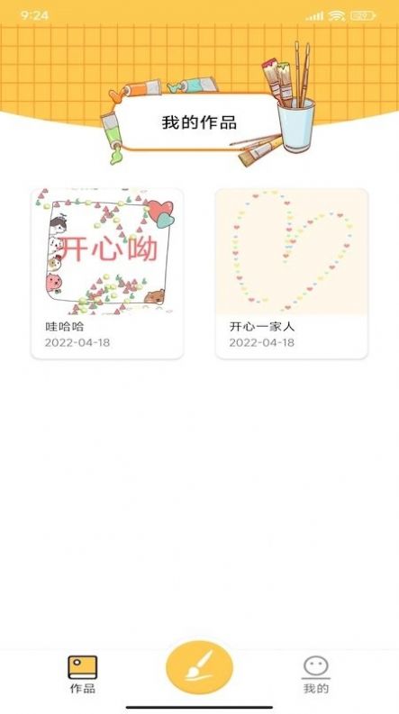 滭Ϳѻapp 1.1