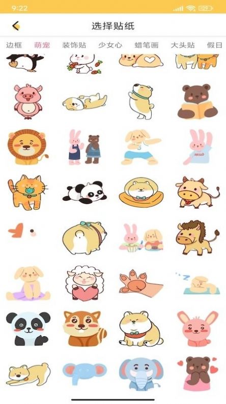 滭Ϳѻapp 1.1
