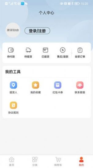 app 1.0.0