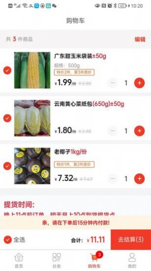 app 1.0.0